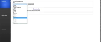 Aktivatsiya System Ninja 3.1 Portable.webp