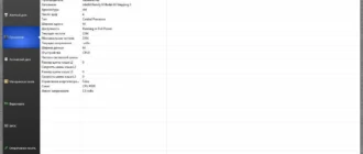 Aktivatsiya System Ninja 3.1.2 Portable.webp