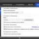 Aktivatsiya System Ninja 3.2.10.webp