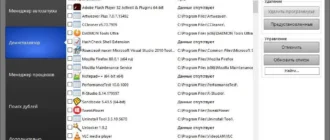 Aktivatsiya System Ninja 3.2.8 Repack By Dodakaedr.webp