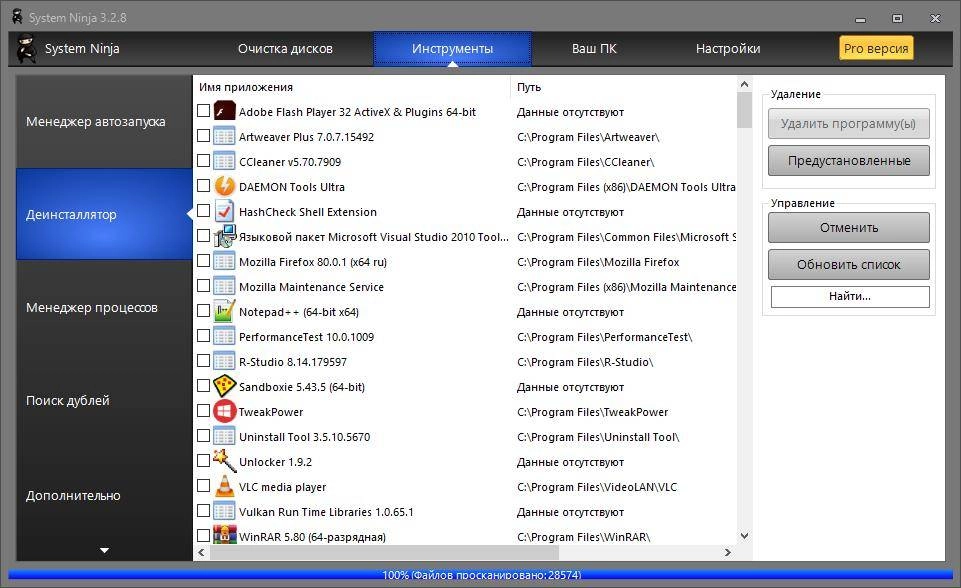 Aktivatsiya System Ninja 3.2.8 Repack By Dodakaedr.webp