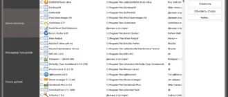 Aktivatsiya System Ninja 4.0.1 Plugins.webp