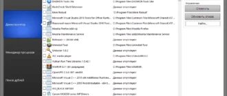 Aktivatsiya System Ninja Pro 4.0.1 Repack By Dodakaedr.webp