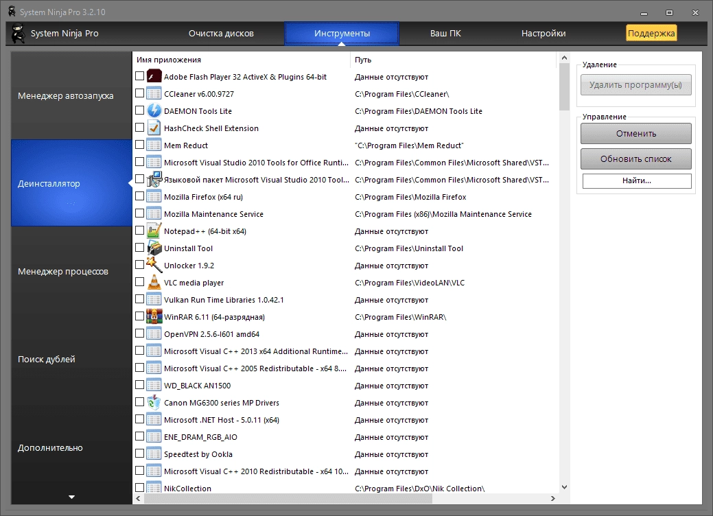 Aktivatsiya System Ninja Pro 4.0.1 Repack By Dodakaedr.webp