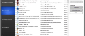 Aktivatsiya System Ninja Pro 4.0.1 Repack By Elchupacabra.webp