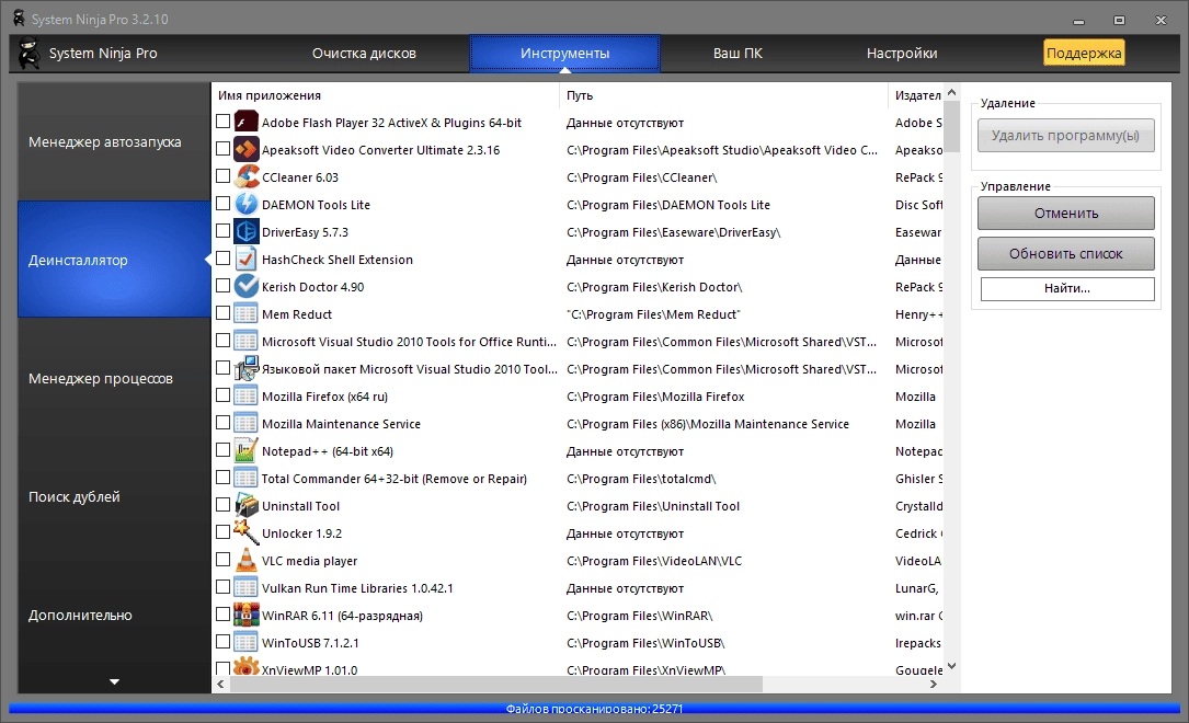 Aktivatsiya System Ninja Pro 4.0.1 Repack By Elchupacabra.webp