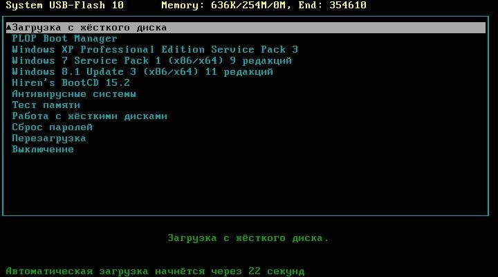 Aktivatsiya System Usb Flash 10 V7.1.webp