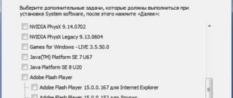 Aktivatsiya System Software For Windows 1.5.webp