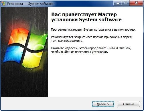 Aktivatsiya System Software For Windows 1.9.webp