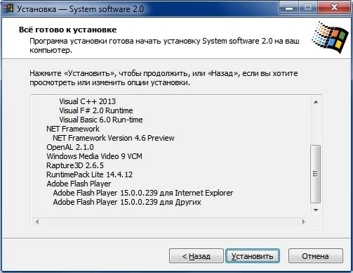 Aktivatsiya System Software For Windows 2.0.webp