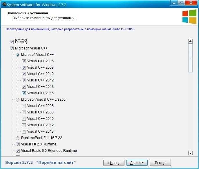 Aktivatsiya System Software For Windows 2.7.2.webp