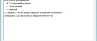 Aktivatsiya System Software For Windows 2.7.5.webp