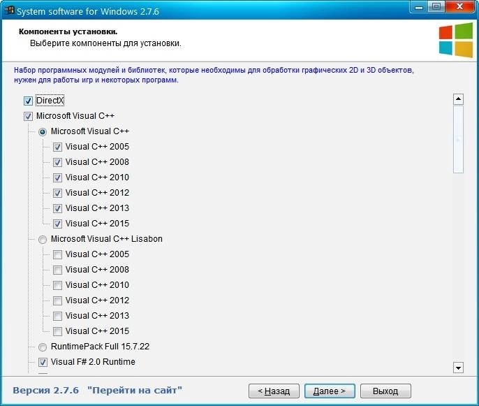 Aktivatsiya System Software For Windows 2.7.6.webp