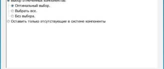 Aktivatsiya System Software For Windows 2.7.7.webp