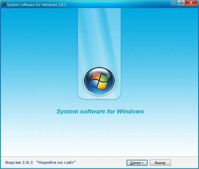 Aktivatsiya System Software For Windows 2.8.3.webp