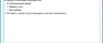 Aktivatsiya System Software For Windows 2.8.5.webp