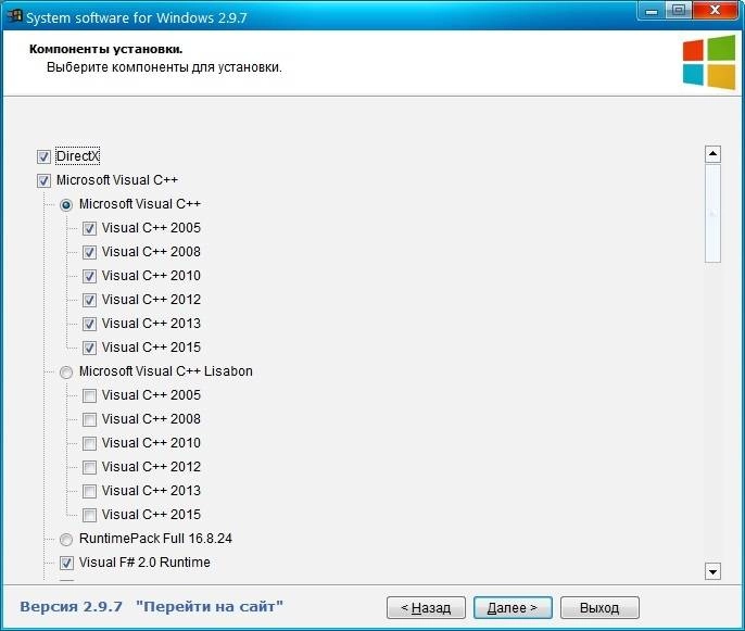 Aktivatsiya System Software For Windows 2.9.7.webp