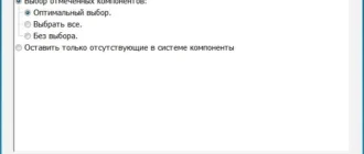 Aktivatsiya System Software For Windows 2.9.8.webp