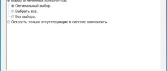 Aktivatsiya System Software For Windows V.3.0.8.webp