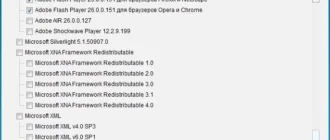 Aktivatsiya System Software For Windows V.3.1.1.webp