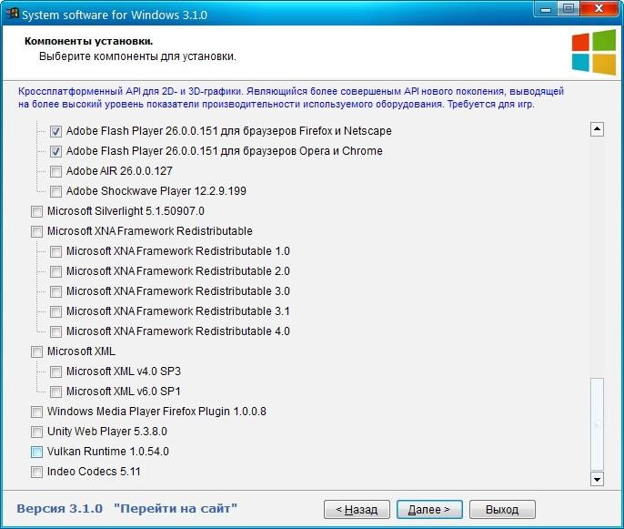 Aktivatsiya System Software For Windows V.3.1.1.webp