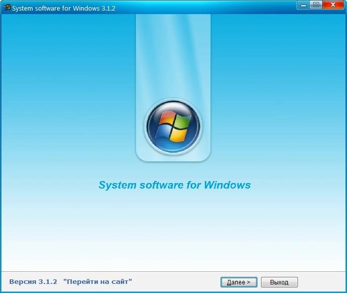 Aktivatsiya System Software For Windows V.3.1.2.webp