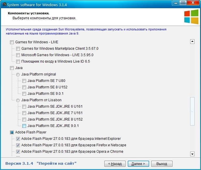 Aktivatsiya System Software For Windows V.3.6.3.webp