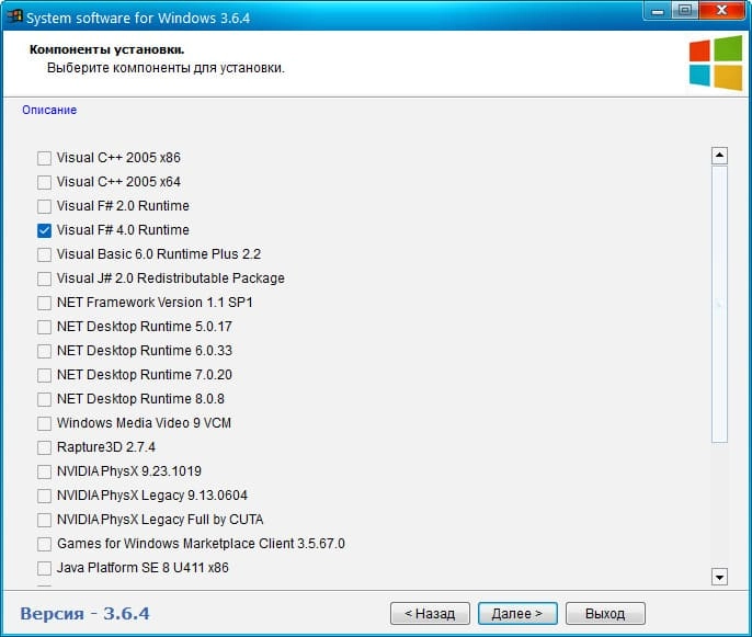 Aktivatsiya System Software For Windows V.3.6.6 By Cuta.webp
