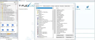 Aktivatsiya T Flex Cad 15.0.30.0.webp
