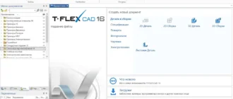Aktivatsiya T Flex Cad 16.0.32.0.webp