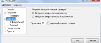 Aktivatsiya Tnod User Password Finder 1.8.0.0 Beta Portable.jpg