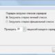Aktivatsiya Tnod User Password Finder 1.8.0.0 Beta Portable.jpg