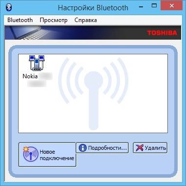 Aktivatsiya Toshiba Bluetooth Stack 9.20.02.webp