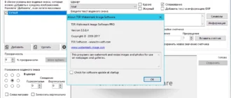 Aktivatsiya Tsr Watermark Image 3.6.0.4 Repack By Tryroom.webp