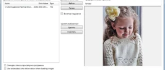Aktivatsiya Tsr Watermark Image Software Pro 3.5.5.6 Repack By Tryroom.webp