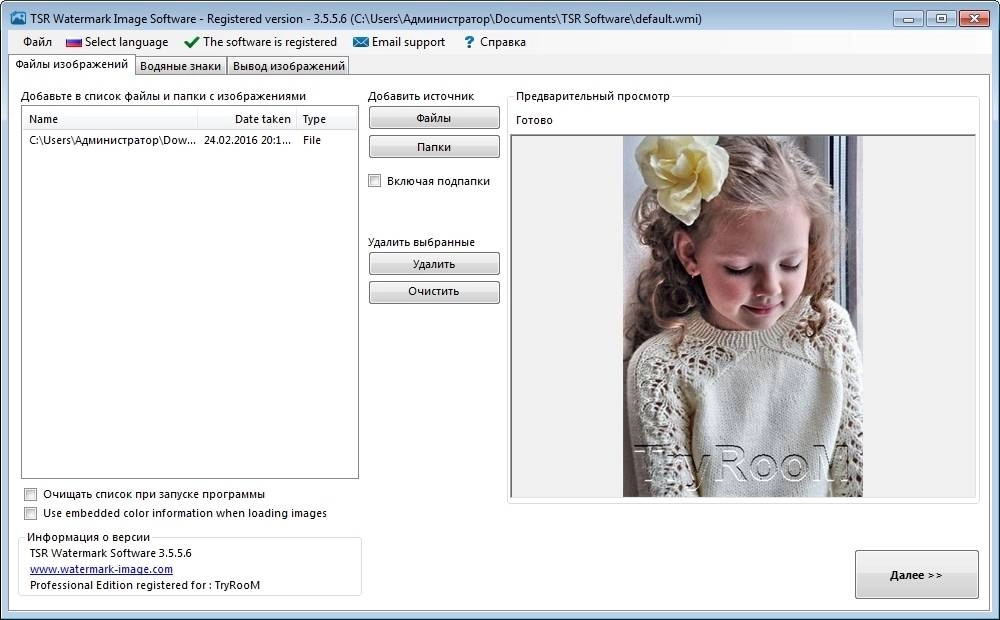 Aktivatsiya Tsr Watermark Image Software Pro 3.5.5.6 Repack By Tryroom.webp