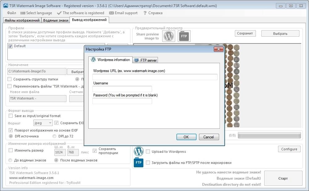 Aktivatsiya Tsr Watermark Image Software Pro 3.5.6.1 Repack By Tryroom.webp