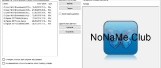 Aktivatsiya Tsr Watermark Image Software Pro 3.6.1.1 Repack By Tryroom.webp