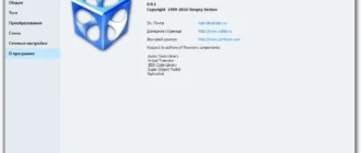 Aktivatsiya Tagscanner 6.0.1 Portable.webp
