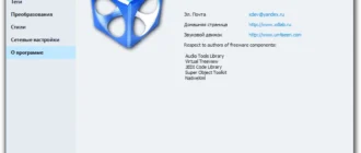 Aktivatsiya Tagscanner 6.0.3 Portable.webp