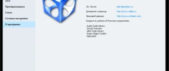 Aktivatsiya Tagscanner 6.0.4 Portable.webp