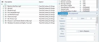 Aktivatsiya Tagscanner 6.1.3 Repack By Elchupacabra.webp