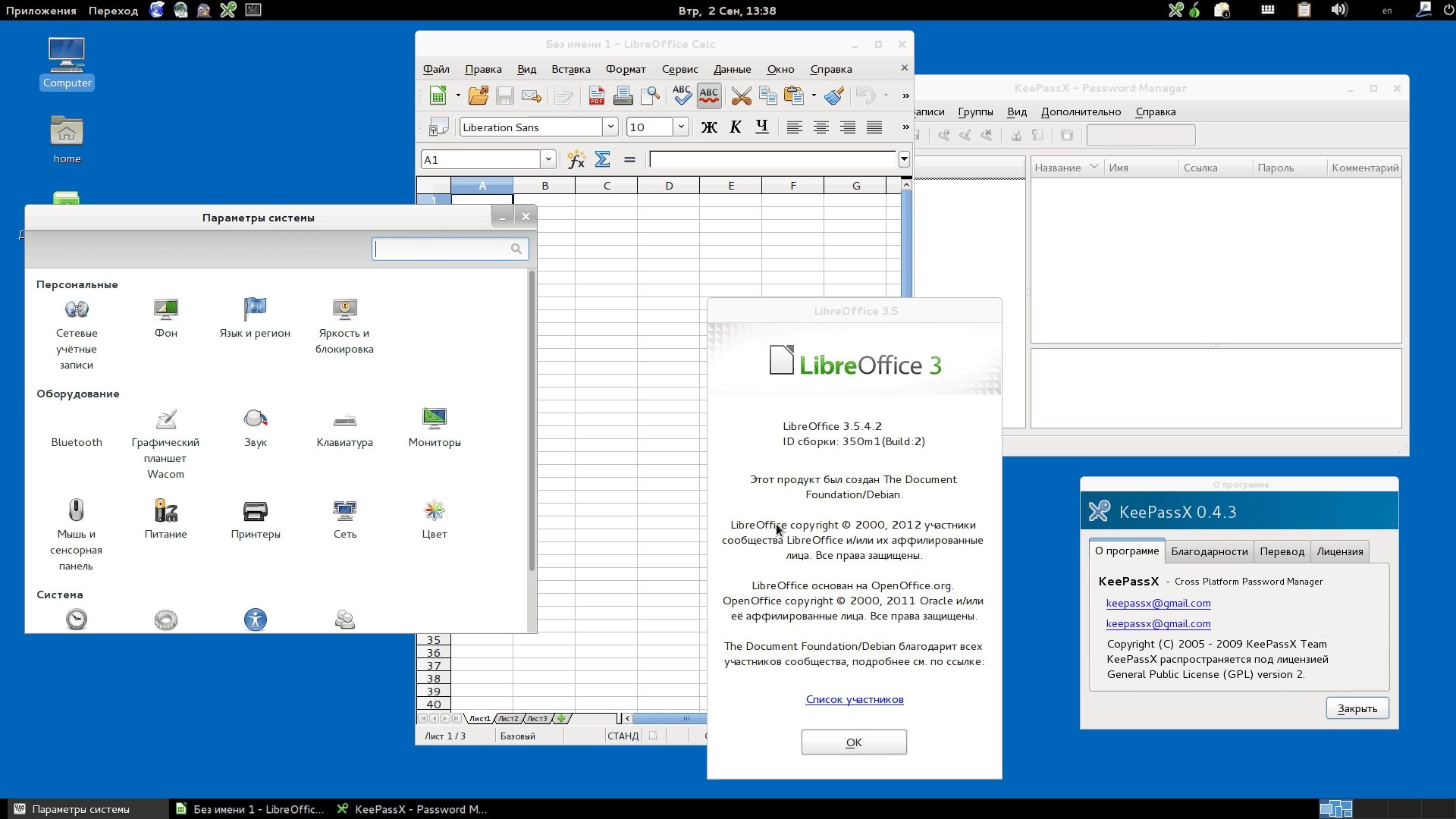 Aktivatsiya Tails 1.2 1xdvd.webp