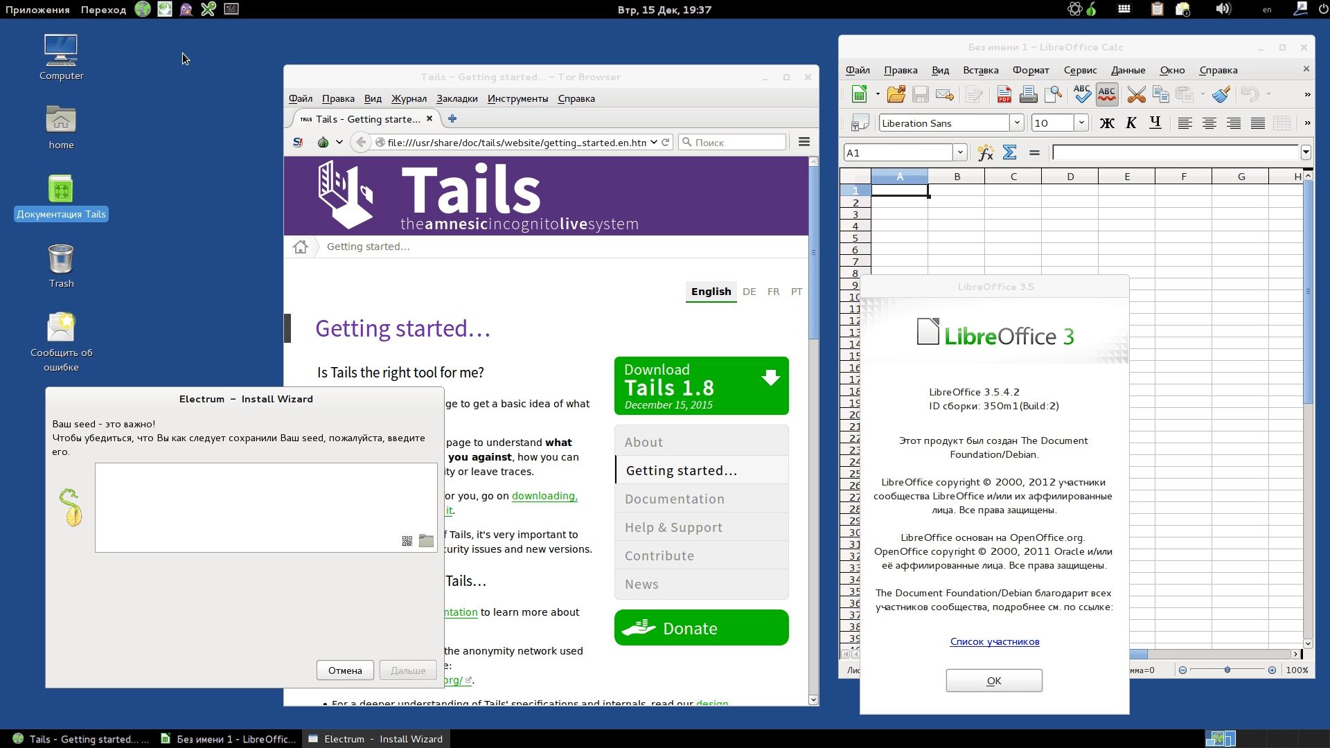 Aktivatsiya Tails 1.8.2 1xdvd.webp