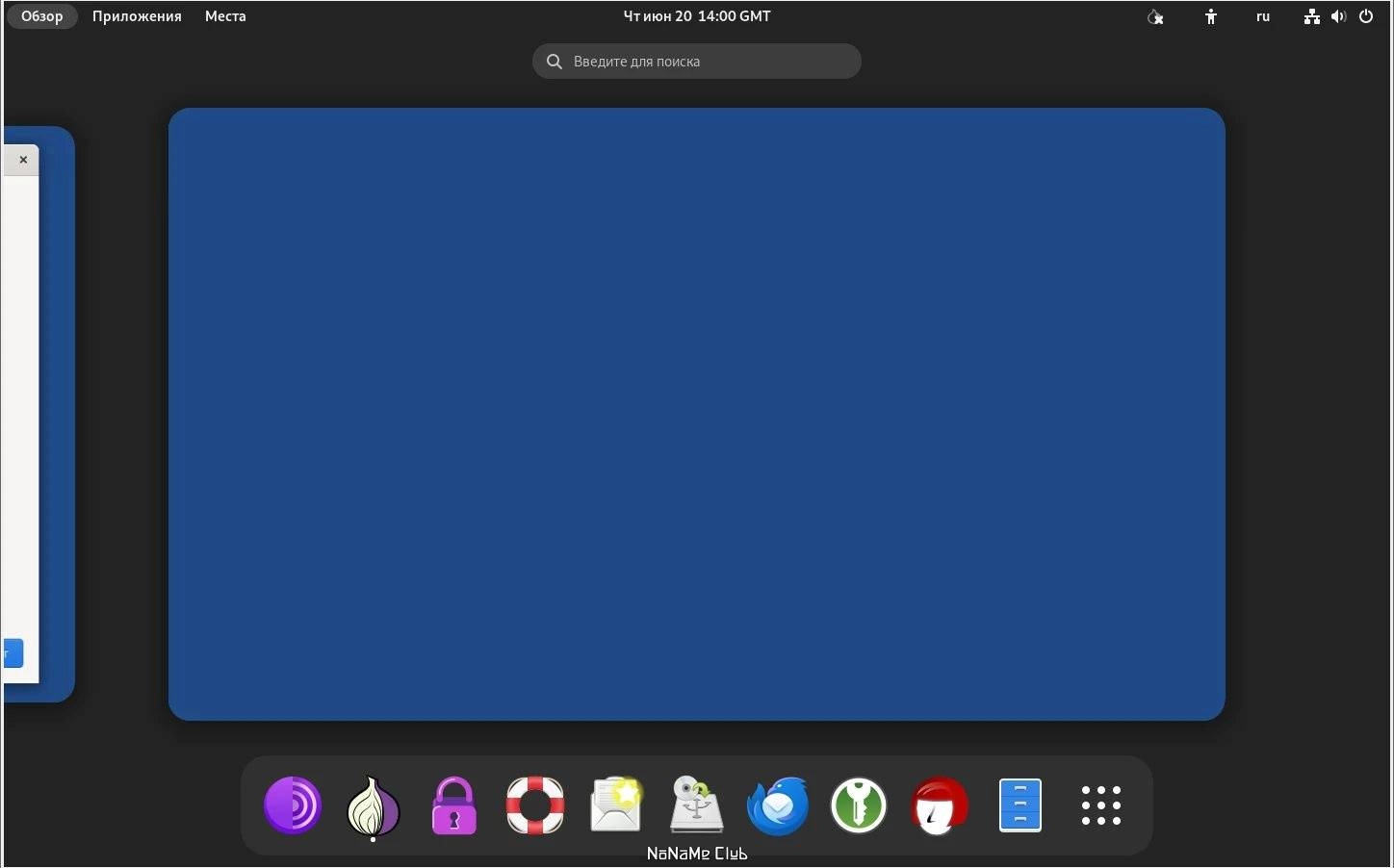 Aktivatsiya Tails 6.4 1xdvd.webp