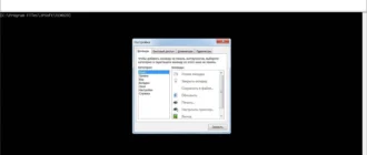 Aktivatsiya Take Command 20.00.16.webp