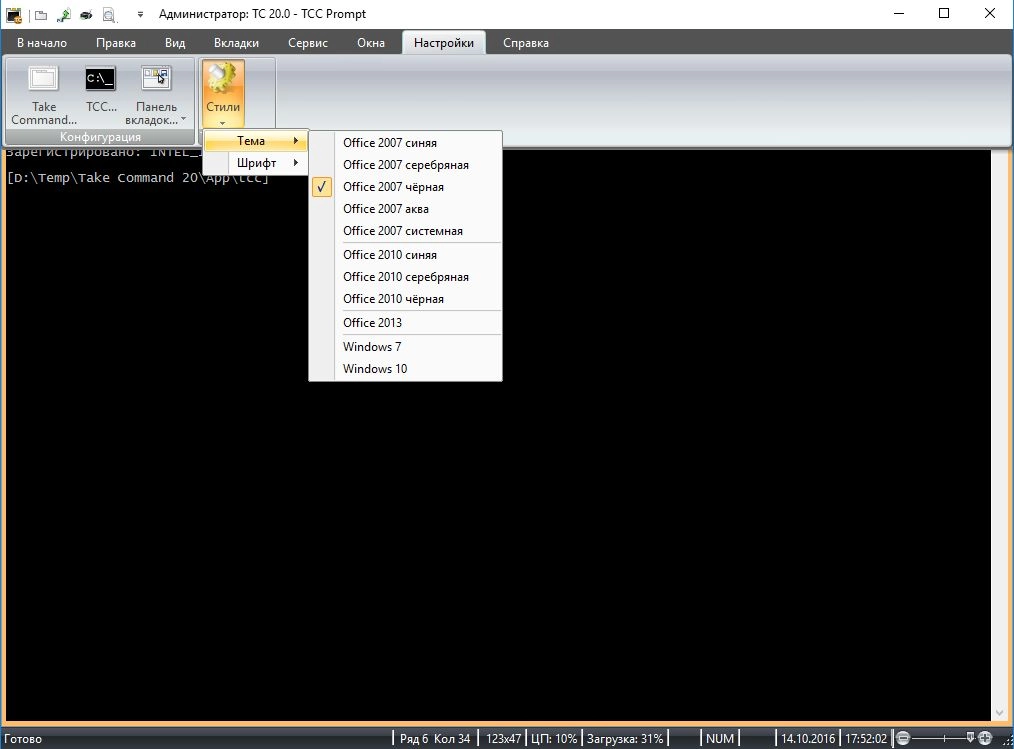 Aktivatsiya Take Command 20.00.22 Portable By Punsh.webp