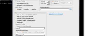 Aktivatsiya Take Command 22.00.35.webp