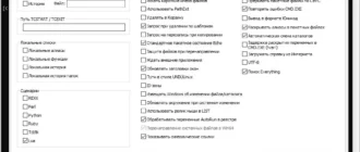 Aktivatsiya Take Command 25.00.24.webp