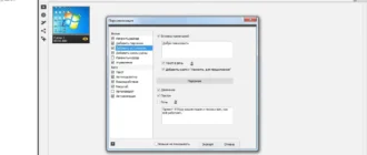 Aktivatsiya Tanida Demo Builder 11.0.25.0 Repack By 78sergey.webp